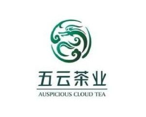 五云茶業
