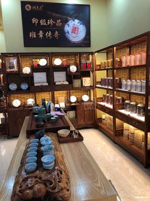 潤元昌茶業(yè)