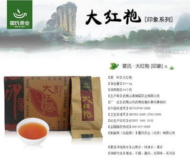 霍氏茶業(yè)加盟店,霍氏茶業(yè)加盟費(fèi)多少錢