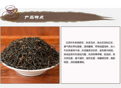 逸青武夷山特級(jí)桂圓香正山小種紅茶 桐木正山小種的魅力與廠家直銷優(yōu)勢(shì)