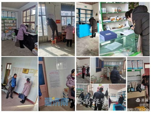 茶業(yè)口鎮(zhèn)農(nóng)產(chǎn)品質(zhì)量安全監(jiān)管站開展農(nóng)產(chǎn)品質(zhì)量安全巡查整治活動(dòng)